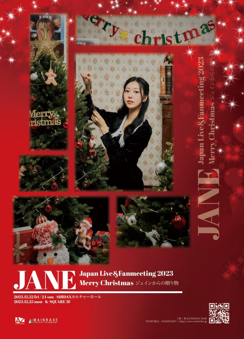 MOMOLAND出身 JANE Japan Live&Fanmeeting 2023 -Merry Christmasジェインからの贈り物-開催直前オフィシャルインタビュー到着！