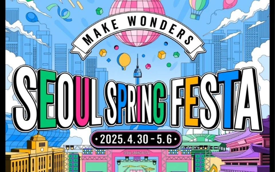 GW中に“ソウルスプリングフェスタ”開催☆彡