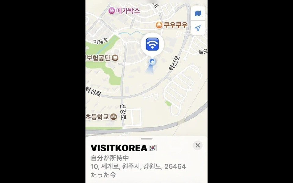 韓国国内でもAirTag使用が可能に♪