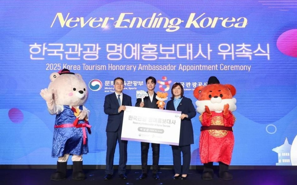 パク・ボゴムが韓国観光名誉広報大使に