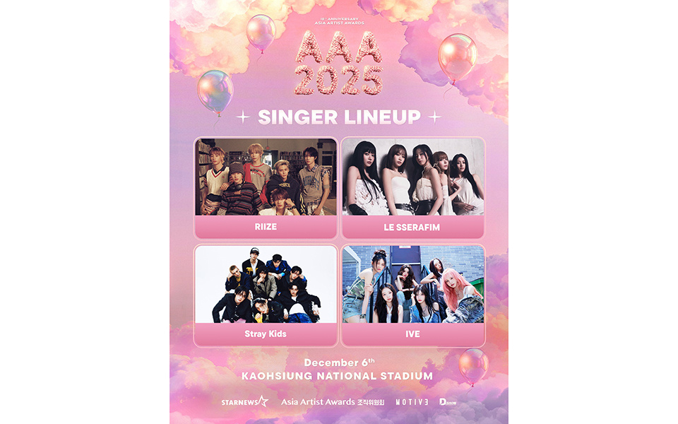 RIIZE・LE SSERAFIM・Stray Kids・IVE、「10周年 AAA 2025」に出演！