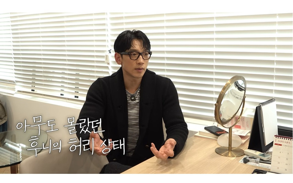 「筋肉が支えてきた身体」…Rain、ディスク90％診断で明らかになった本当の状態