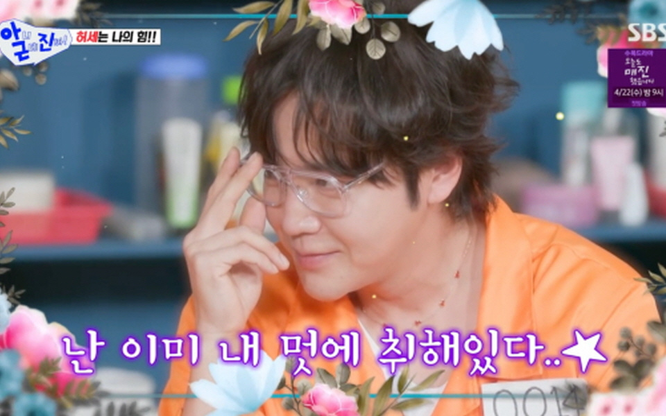 「僕と一緒に寝る人？」チャン・グンソク、日本ファンミでの“過激発言”の 真相を 明かす