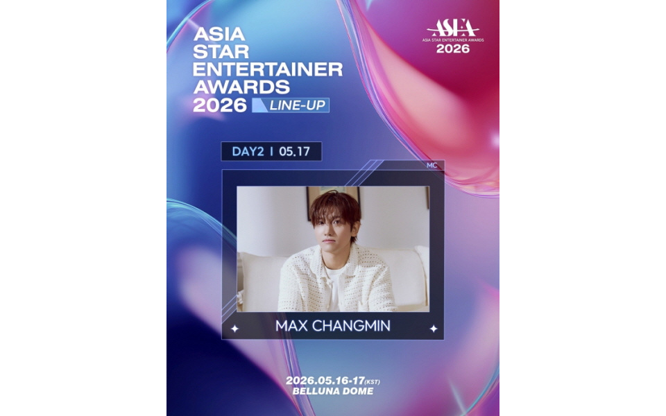 東方神起のチャンミン、「ASEA 2026」に出演決定…イ・ソンギョンとMC務める