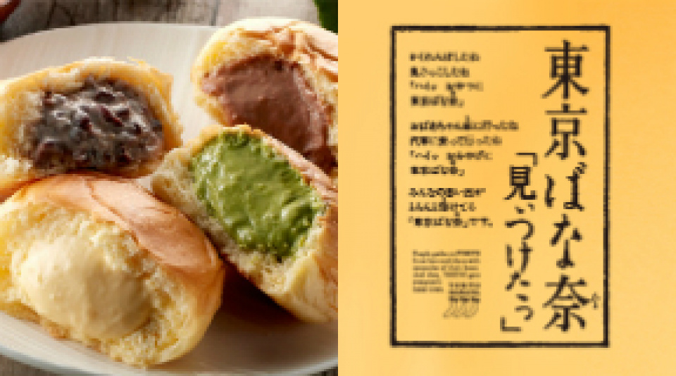 日本の“パン”が韓国で大人気！有名パン＆パン屋さんまとめ