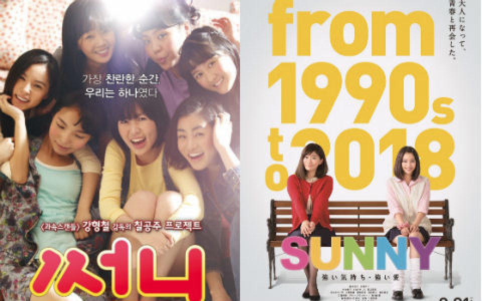今年だけで4作品も！日本リメイクの韓国ドラマ＆映画