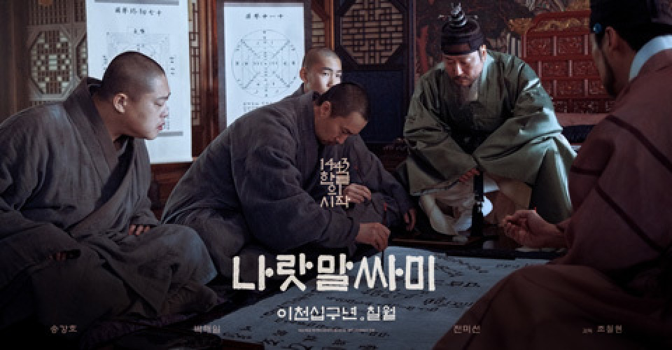 今年期待の韓国サマー映画！ヒットするのは…？<b><font size="2"><font color="#FE2E2E">【コメント1】</font></font></b>