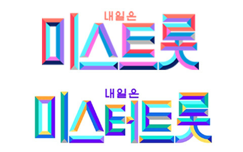 今、韓国で空前の大ブーム！韓国演歌「トロット」の人気を大解剖♪<font size="2"><b><font color="#FE2E2E">【コメント1】</font></b></font>