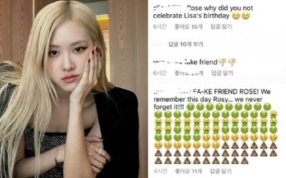 BLACKPINKロゼ、リサの誕生日祝い遅れ「偽友達」と非難殺到？