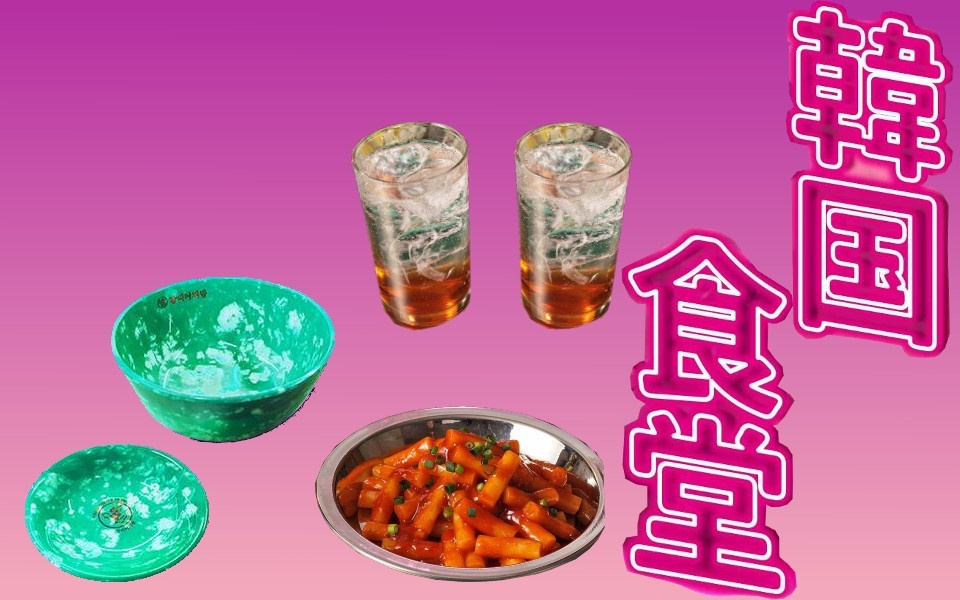 プルコギのタレ付き！KALDIから韓国食器セットが発売！