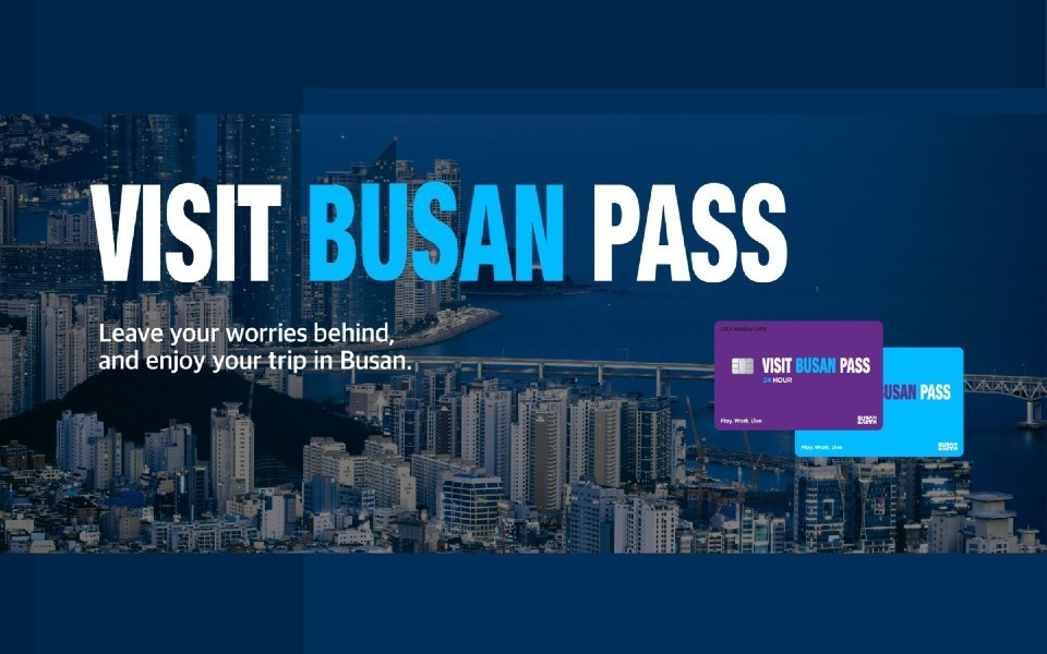 釜山に行くときは要チェック！！とってもお得なVISIT BUSAN PASS★