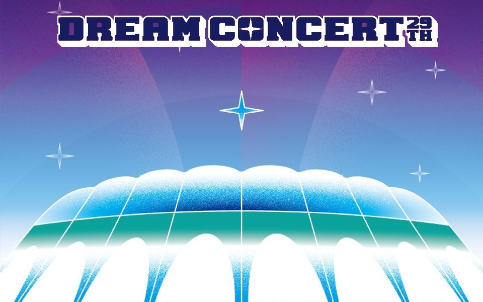 DREAM CONCERT、今年は釜山！～世界が注目！最高のK-POP公演情報～