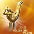 2009 ゴールデンディスク賞
