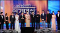 2010 KBS演技大賞