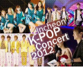 仁川K-POPコンサート2012