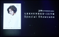 イ・ソニデビュー30周年記念15集アルバム『SERENDIPITY』ショーケース