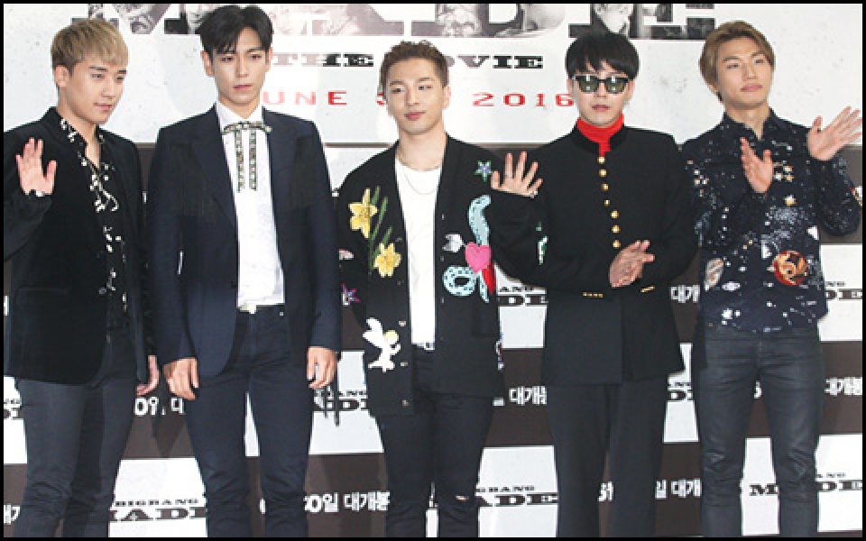 映画『BIGBANG MADE』VIP試写会