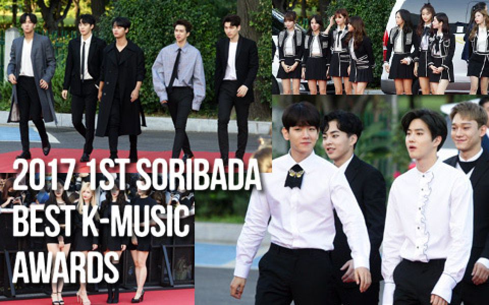2017 第1回 SORIBADA BEST K-MUSIC AWARDS レッドカーペット(2)