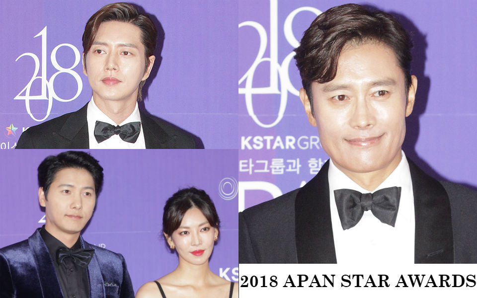 2018 APAN STAR AWARDS