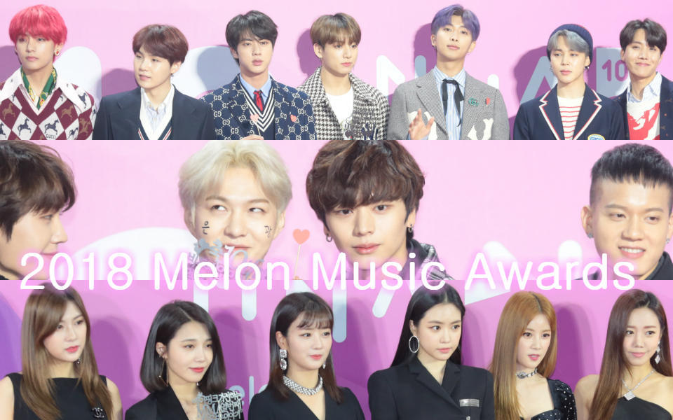 2018 Melon Music Awards