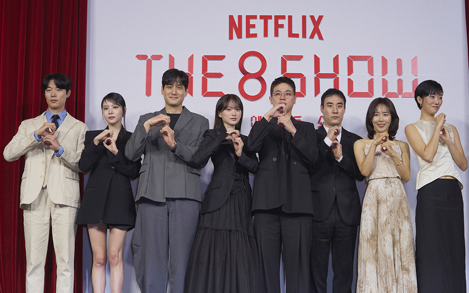 Netflixオリジナルシリーズ『The８ Show～極限のマネーショー～』制作発表会