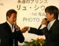 リュ・シウォン 2004/11/19日本デビュー記者会見