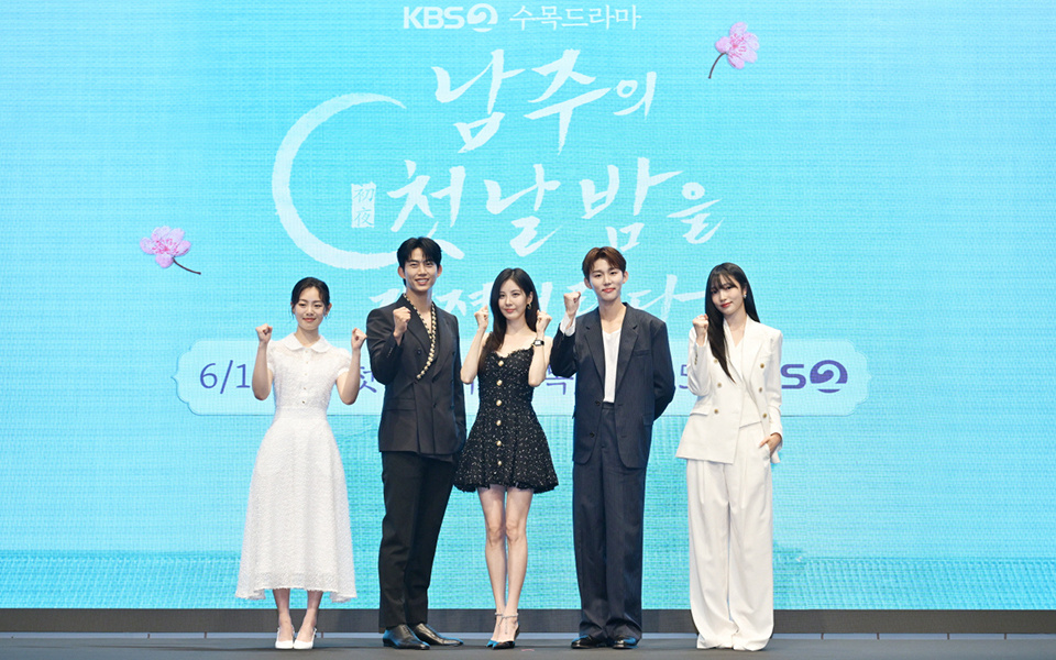 KBS水木ドラマ『主役の初体験、私が奪っちゃいました』制作発表会
