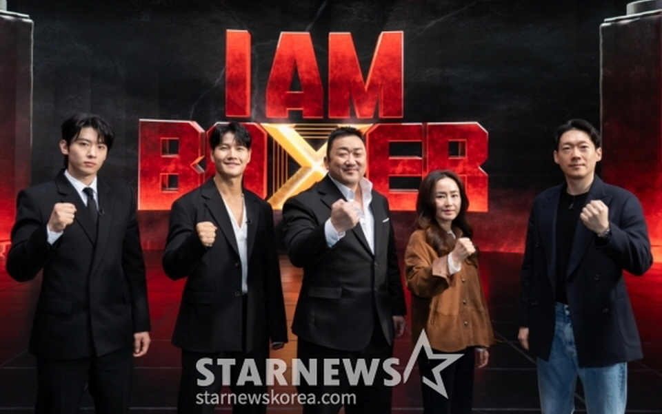 tvN 新スポーツバラエティ『I AM BOXER』制作発表会