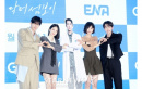 ENA新ドラマ『ドクター・サムボーイ』制作発表会