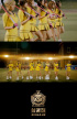 AOA『Heart Attack』MV…2日で200万再生回数突破