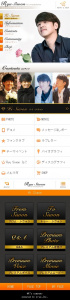 リュ・シウォンmobileに540円コースが新登場!