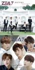 ZE:A J、9月に大阪でライブ開催!
