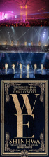 SHINHWA、17周年記念コンサート開催