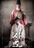ユ・アイン主演映画『思悼』、全体興行順位1位!韓国映画の観客シェアが60%
