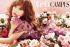 パク・ボヨン、ANNA SUIのロマンチックな香水広告で輝く美貌誇る