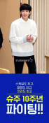 EXOチャンヨル、SUPER JUNIOR10周年祝!