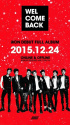 iKON、12月24日1stアルバム発表…"クリスマスプレゼント"