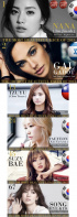 AFTERSCHOOLナナ、2年連続で世界最高の美女に
