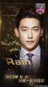 Rain、中国で2015年のラストステージ!