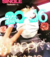 G-DRAGON、特別な挨拶「新年の福です」