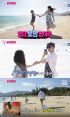 『私たち結婚しました』ユク・ソンジェ&ジョイ、海南の海でデート