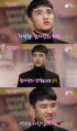 EXO D.O、「初恋は高校時代」