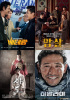 2015年度韓国映画市場、観客数歴代最多!