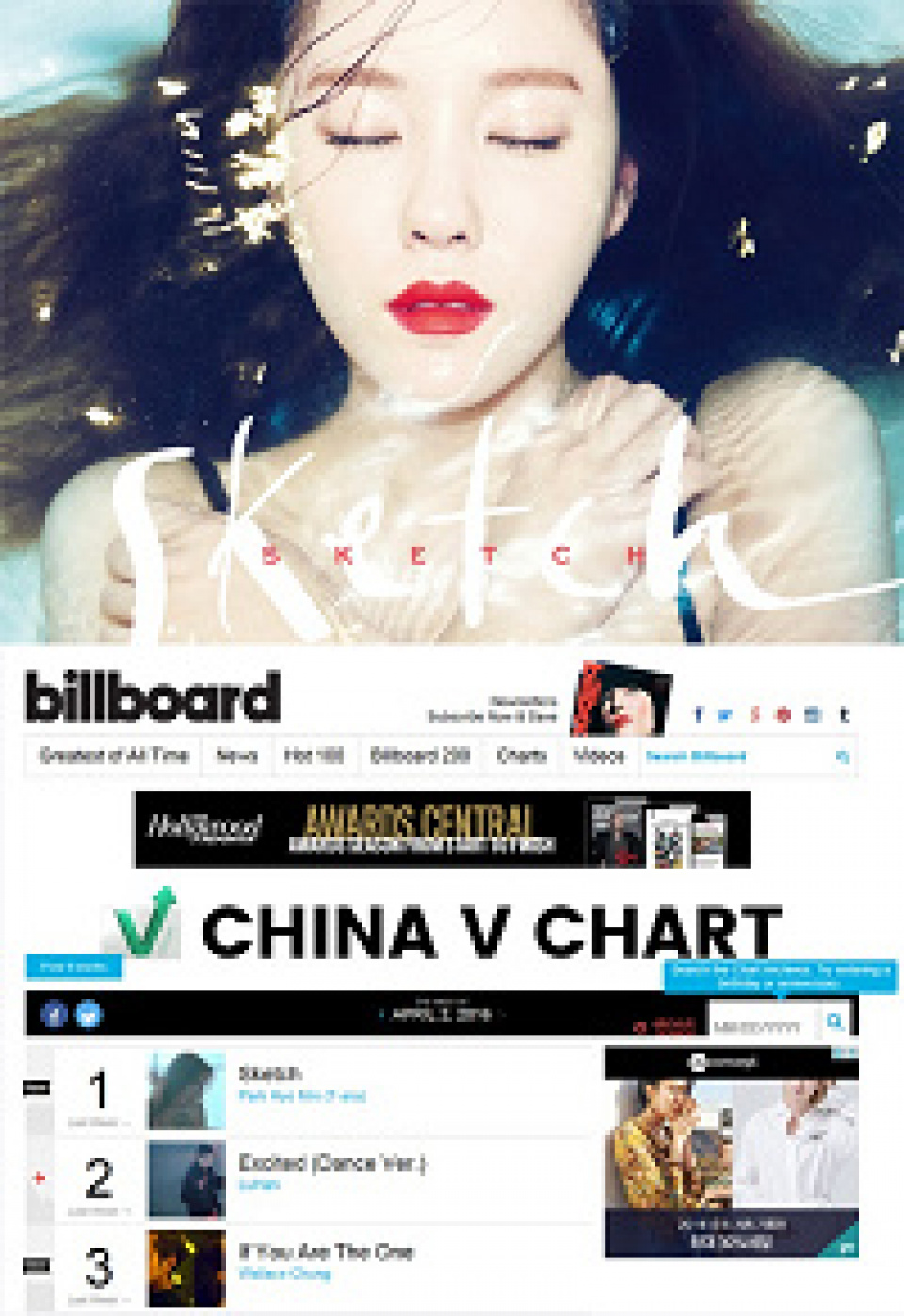 ヒョミン、ビルボード中国Vチャート1位! 韓流ニュース 韓流大好き!