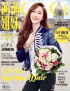 ジェシカ、『CeCi CHINA』の表紙を飾る