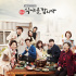 tvN、お酒を主題としたドラマを下半期に放送予定