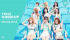TWICE、本日(7日)カムバック記念ゲリラコンサート
