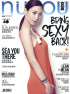 スヒョン、シンガポールファッション誌の表紙を飾る…シックな美貌