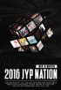 JYP連合コンサート2016、タイトルは「MIX & MATCH」