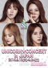 韓国のUNICORN(ユニコーン)、初来日ライブ開催